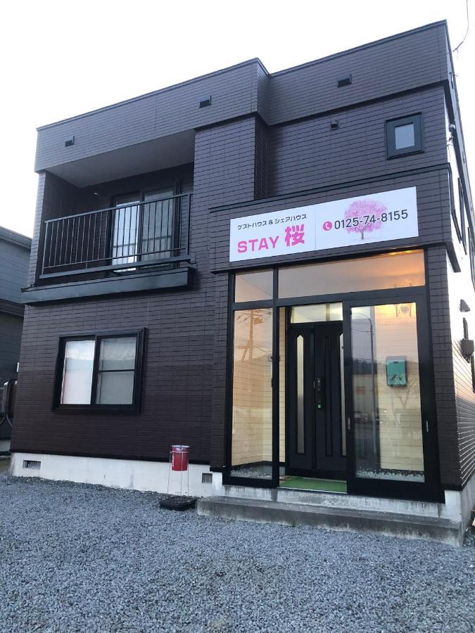 Stay Sakura Bibai Екстериор снимка